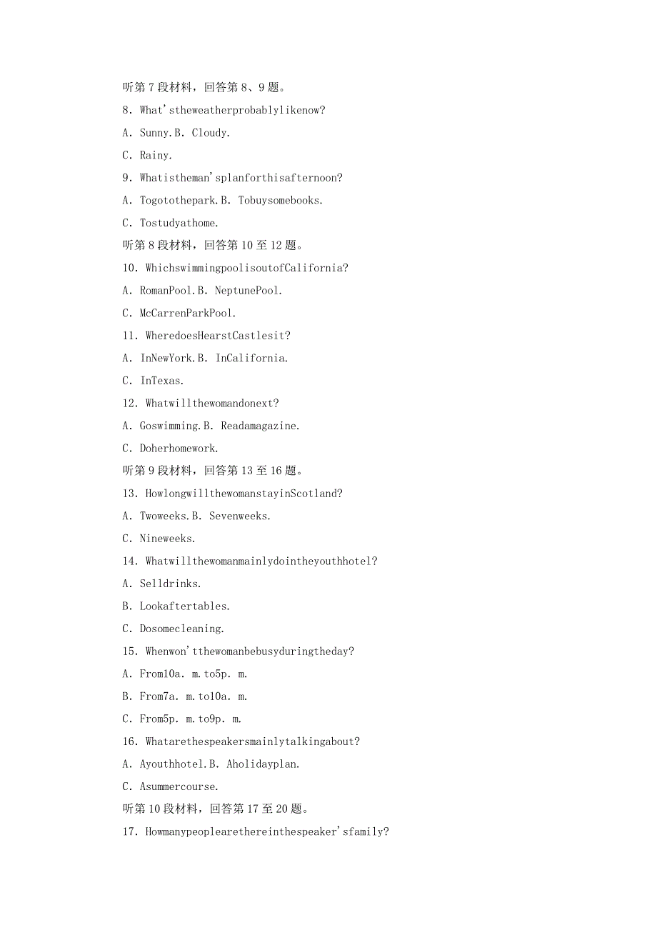 2021-2022学年新教材高中英语 Unit 5 Music 单元检测（含解析）新人教版必修第二册.docx_第2页