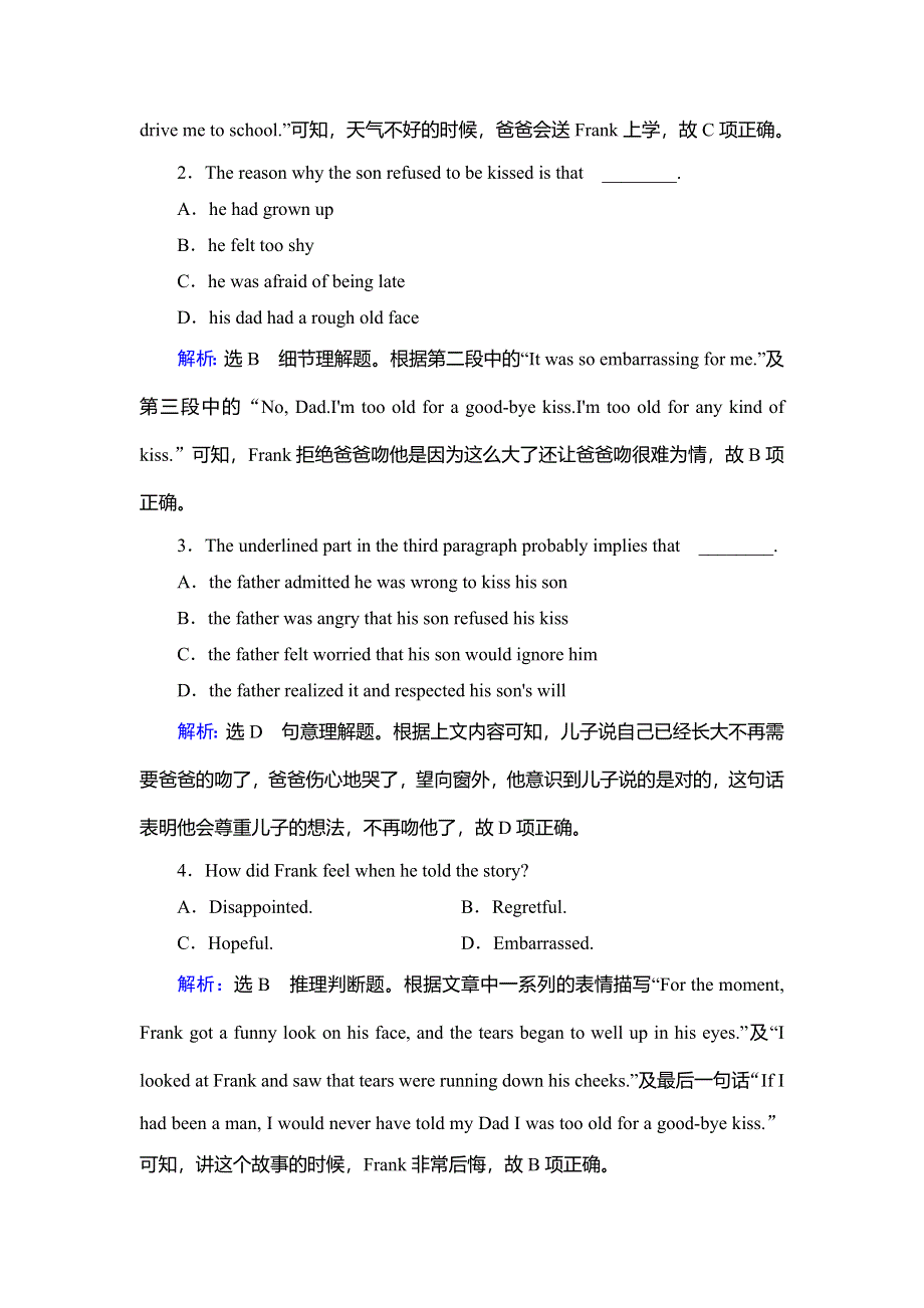 2020版英语名师导学外研必修一精练：MODULE 5 A LESSON IN A LAB SECTION Ⅲ WORD版含答案.doc_第3页