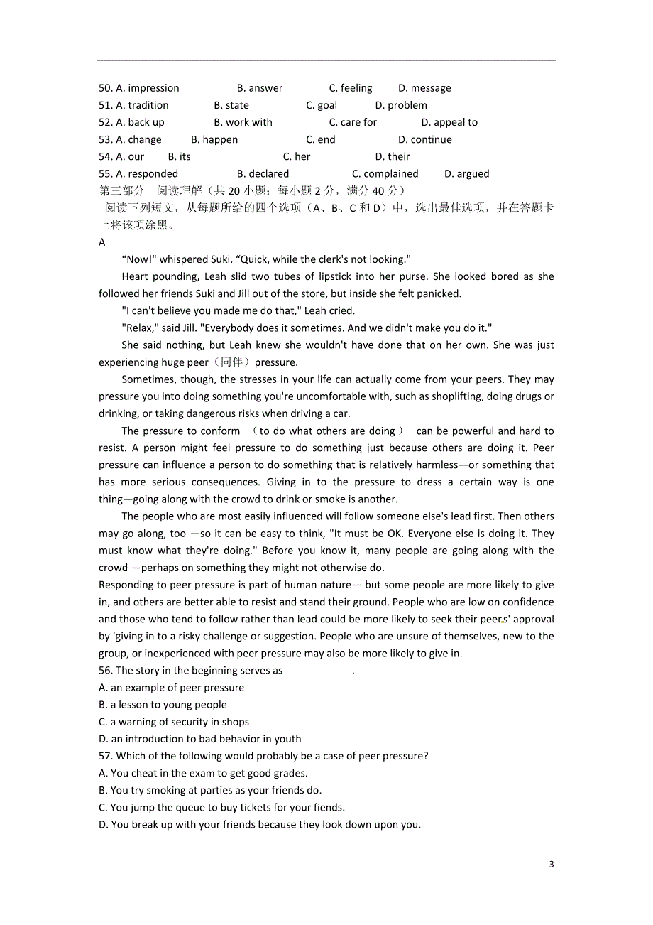 北京清华大学附属中学朝阳学校高考英语一轮复习试卷1.docx_第3页