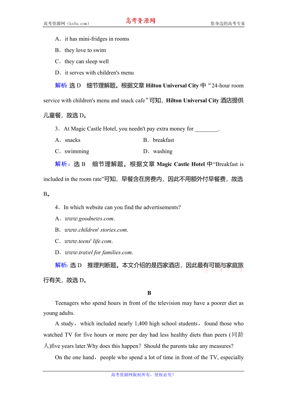 2020版英语名师导学外研必修一精练：MODULE 4 A SOCIAL SURVEY—MY NEIGHBOURHOOD SECTION Ⅲ WORD版含答案.doc_第3页
