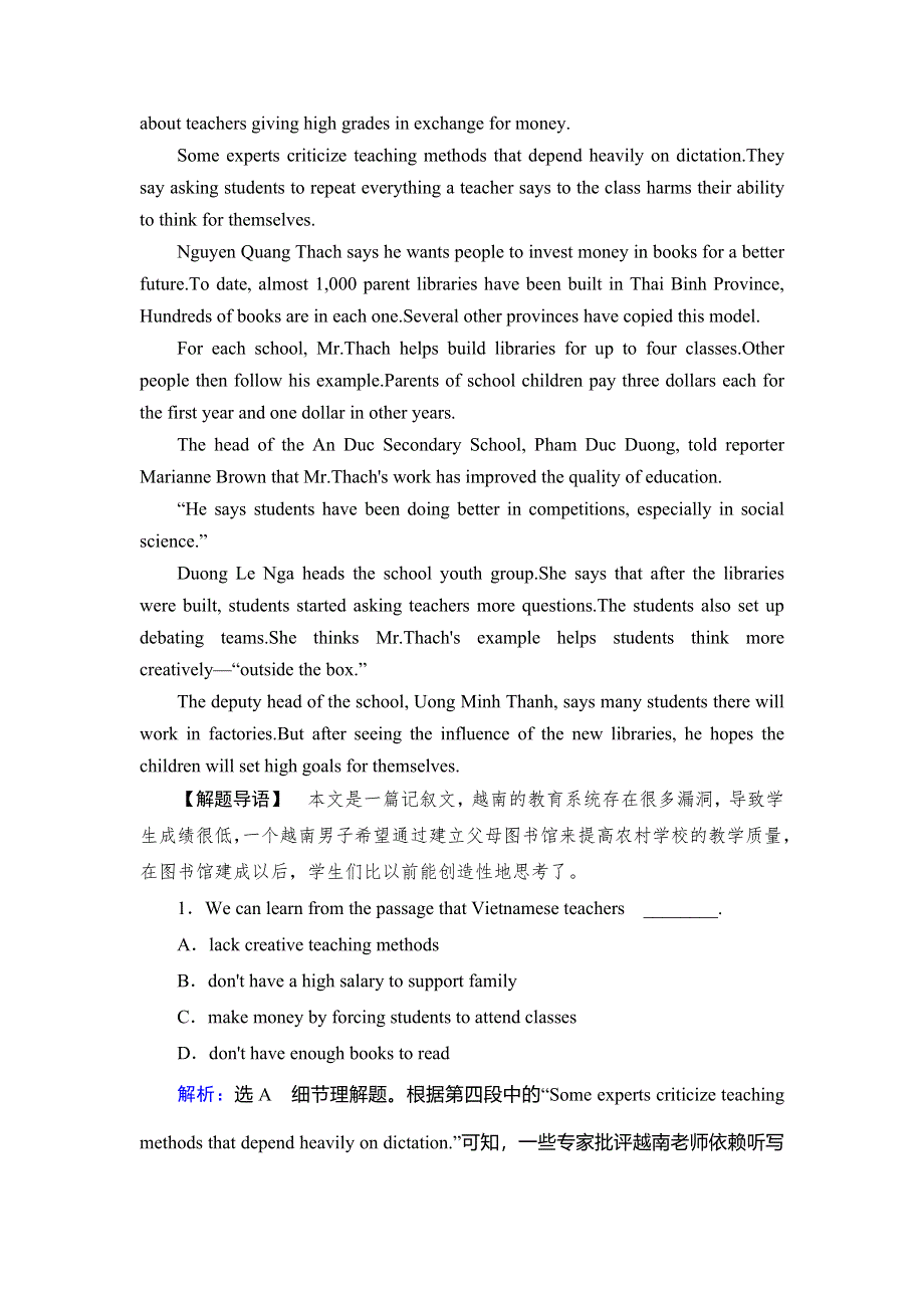2020版英语名师导学外研必修一精练：MODULE 5 A LESSON IN A LAB SECTION Ⅳ WORD版含答案.doc_第2页