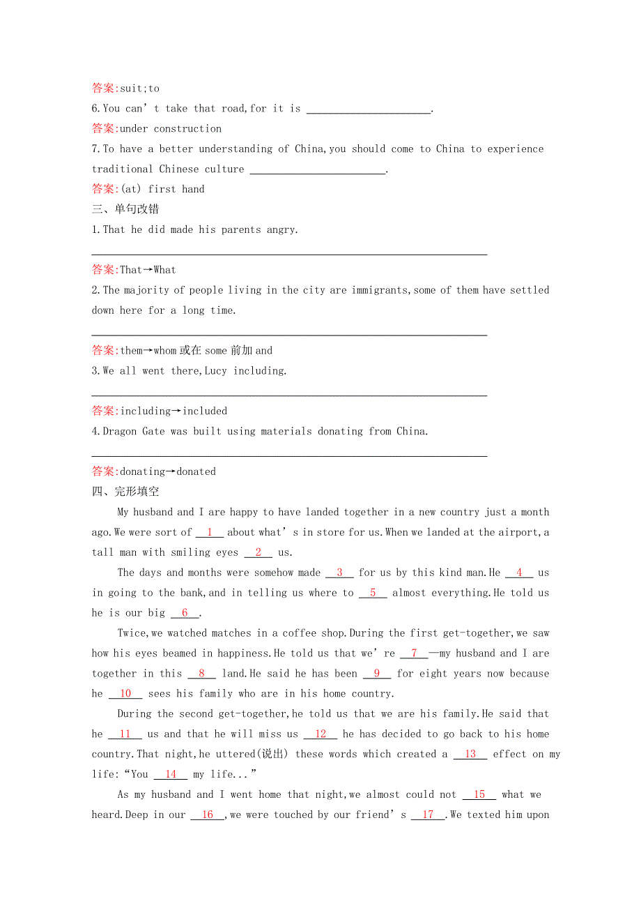 2021-2022学年新教材高中英语 UNIT3 DIVERSECULTURES Section Ⅳ Listening and Talking & Reading for Writing作业（含解析）新人教版必修第三册.docx_第2页