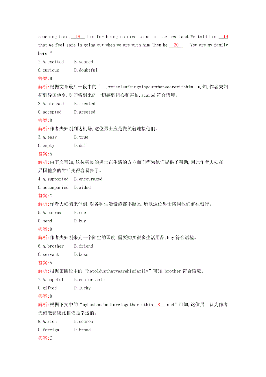 2021-2022学年新教材高中英语 UNIT3 DIVERSECULTURES Section Ⅳ Listening and Talking & Reading for Writing作业（含解析）新人教版必修第三册.docx_第3页