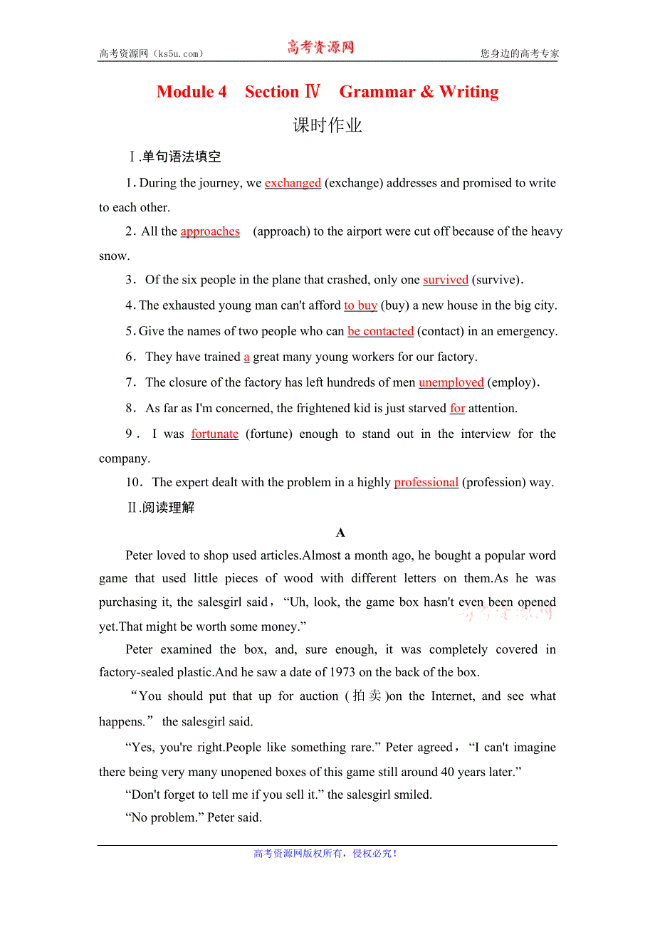 2020版英语名师导学外研必修一精练：MODULE 4 A SOCIAL SURVEY—MY NEIGHBOURHOOD SECTION Ⅳ WORD版含答案.doc_第1页