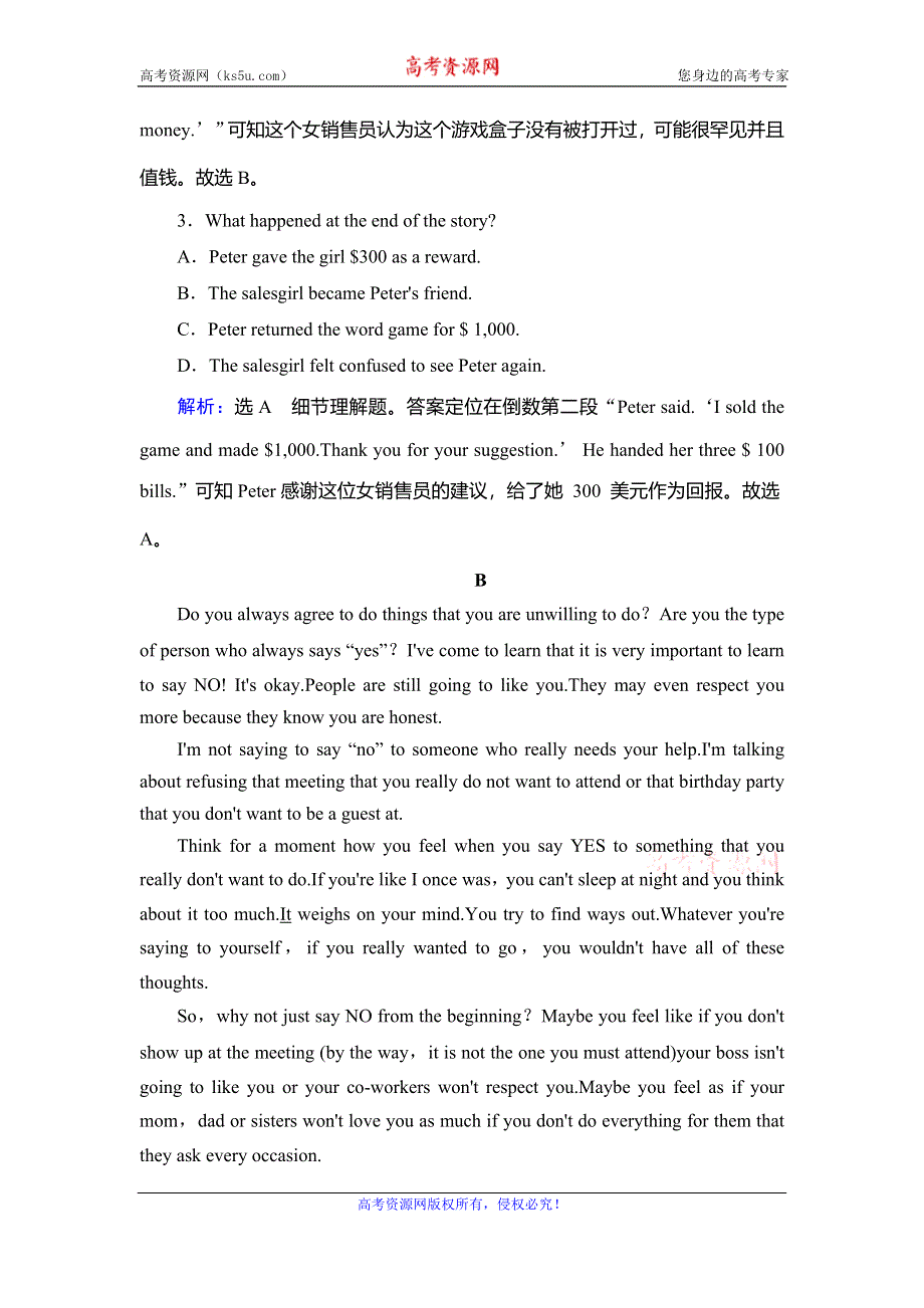 2020版英语名师导学外研必修一精练：MODULE 4 A SOCIAL SURVEY—MY NEIGHBOURHOOD SECTION Ⅳ WORD版含答案.doc_第3页