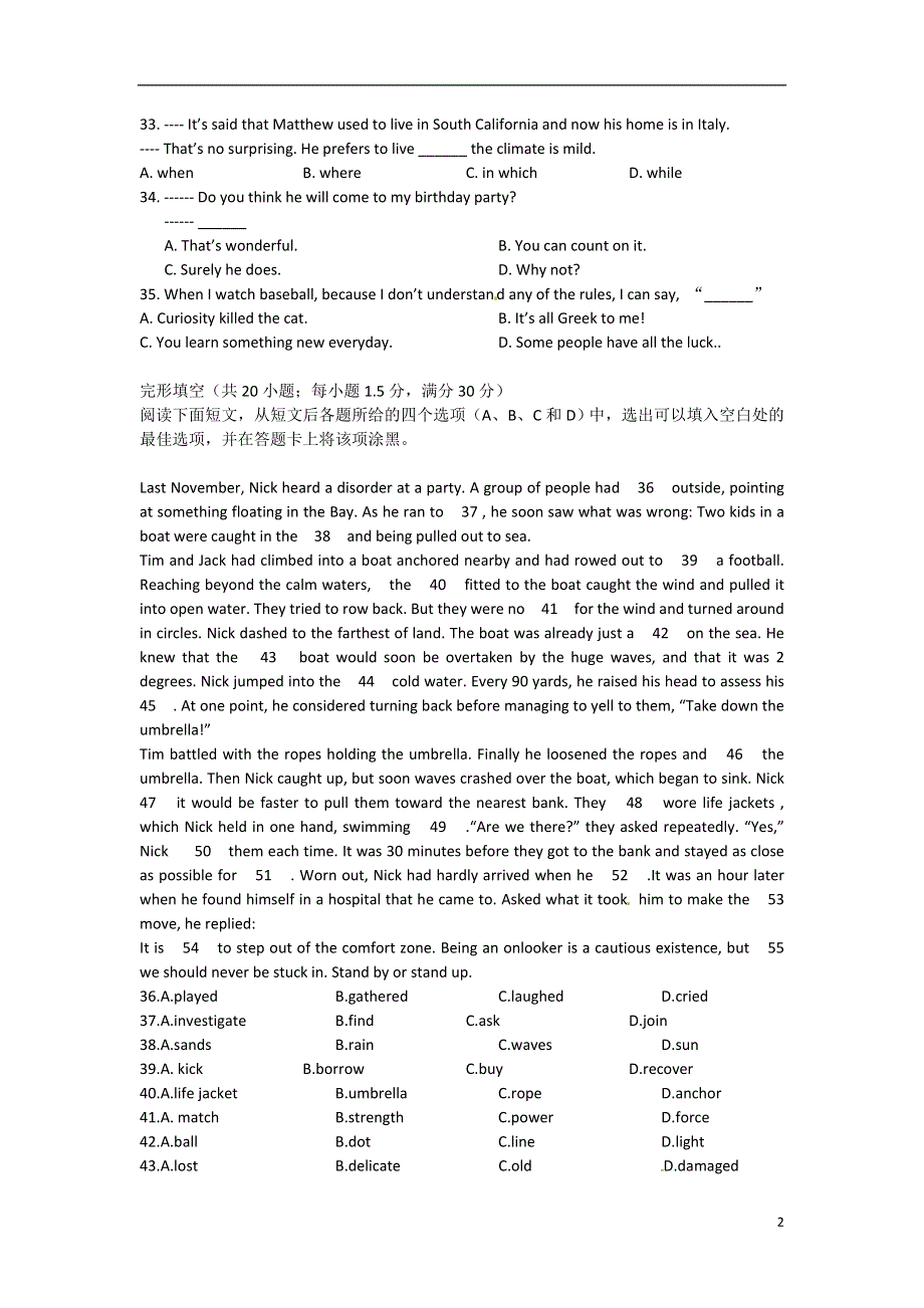 北京清华大学附属中学朝阳学校高考英语一轮复习练习3.docx_第2页