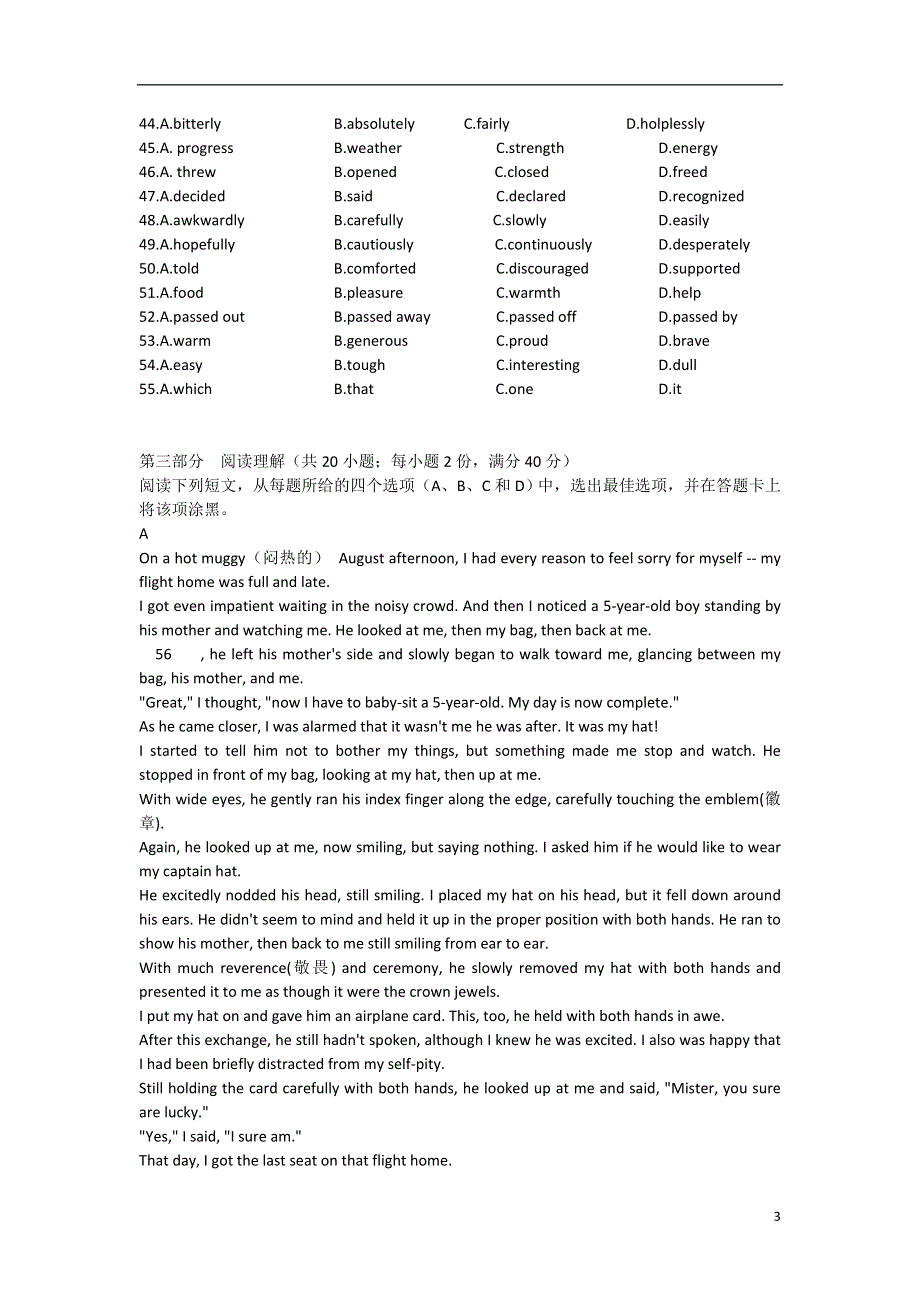 北京清华大学附属中学朝阳学校高考英语一轮复习练习3.docx_第3页