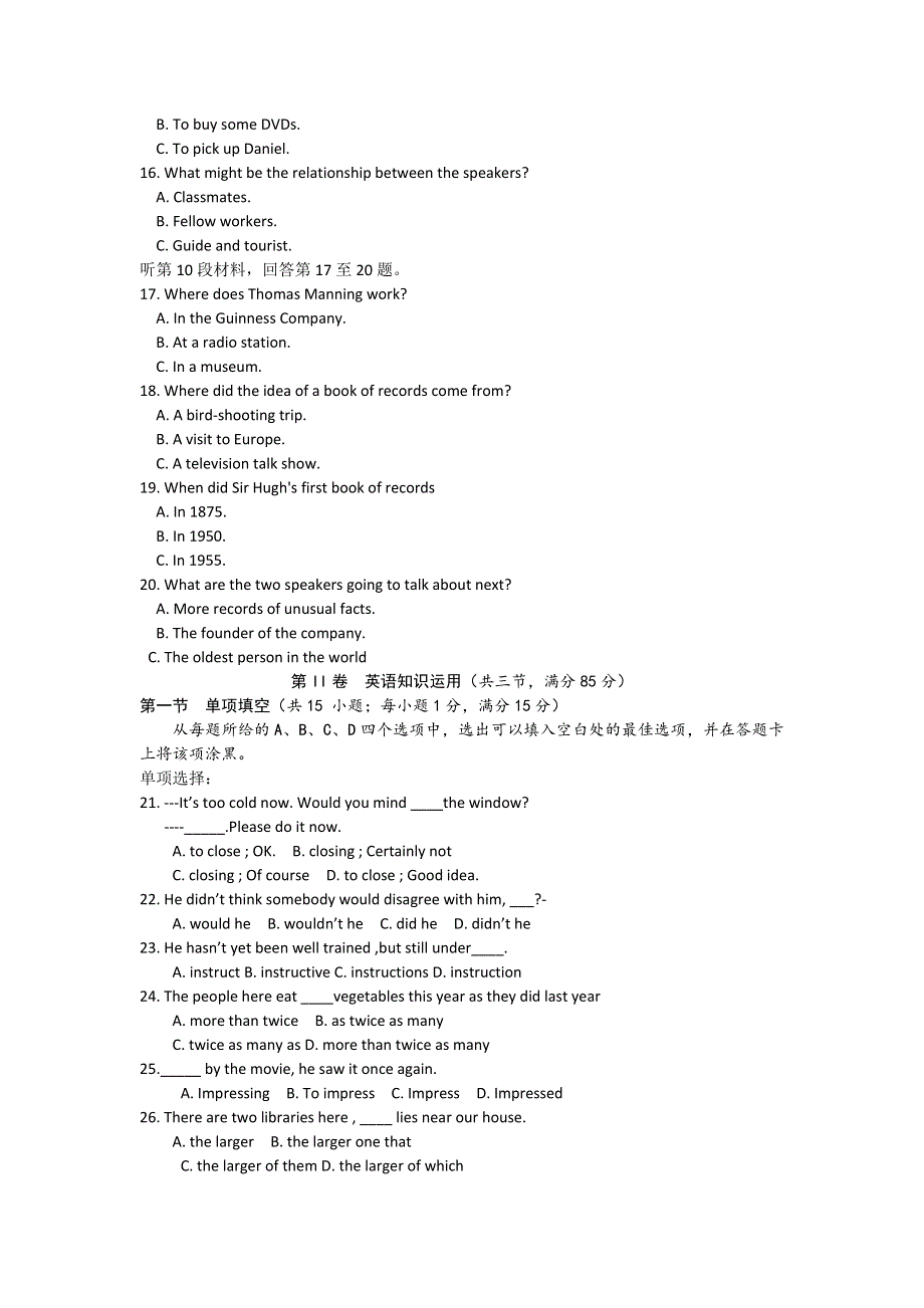 四川省成都市树德协进中学2013-2014高一10月月考英语试题 WORD版含答案.doc_第3页
