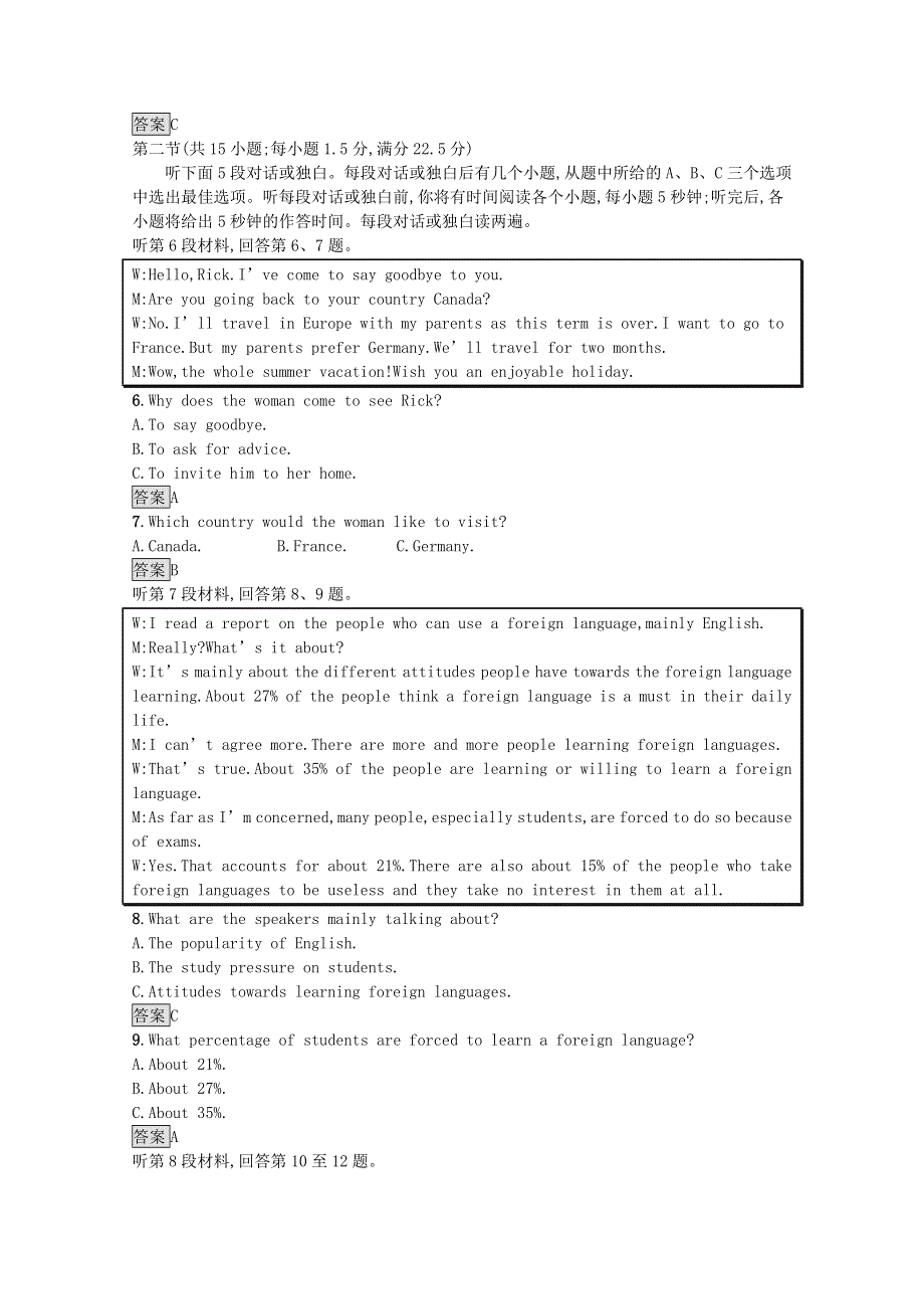 2021-2022学年新教材高中英语 模块综合测评一练习（含解析）北师大版必修第一册.docx_第2页