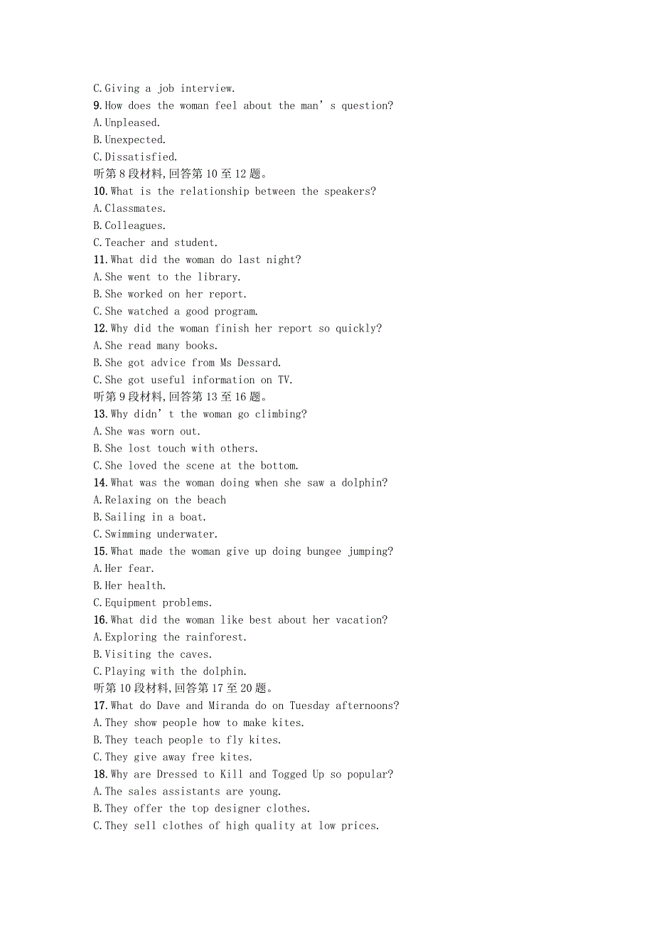 2021-2022学年新教材高中英语 综合测评习题（含解析）新人教版必修第一册.docx_第2页