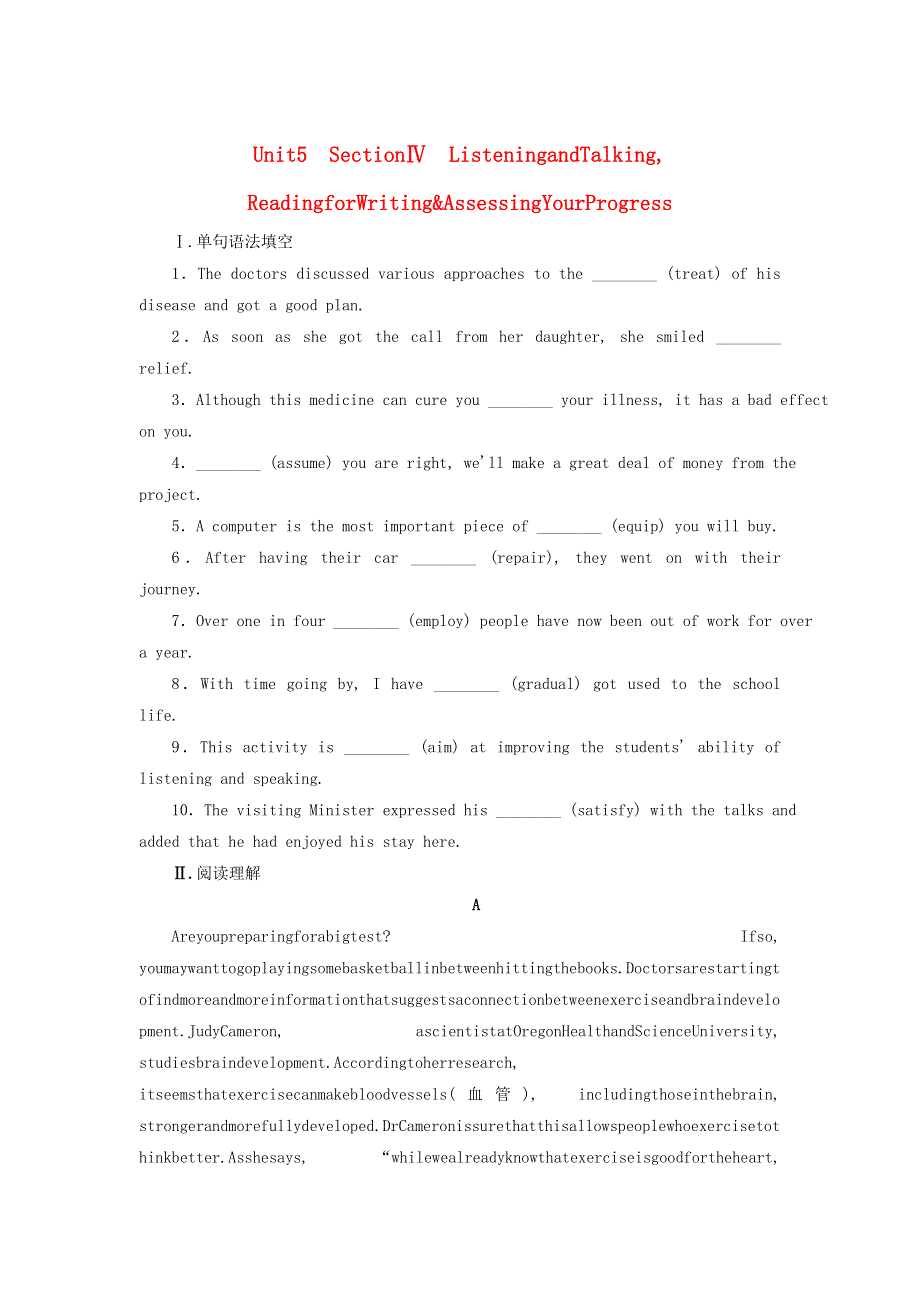 2021-2022学年新教材高中英语 课时作业15 Unit5 Section Ⅳ Listening and Talking Reading for Writing & Assessing Your Progress（含解析）新人教版必修第二册.docx_第1页
