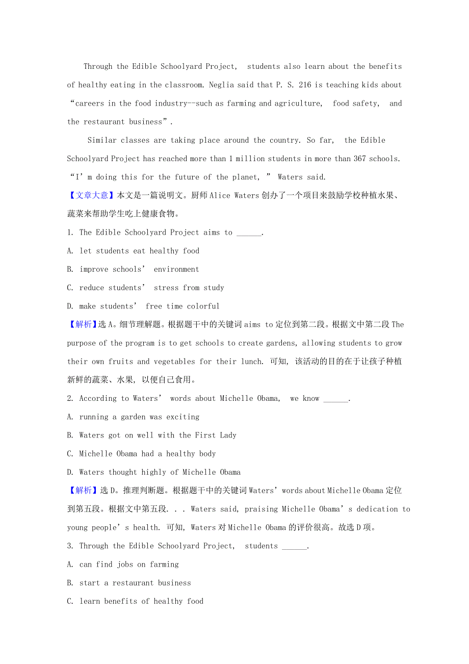 2021-2022学年新教材高中英语 课时素养评价十四 Unit 5 Working the Land Learning About Language（含解析）新人教版选择性必修第一册.doc_第3页