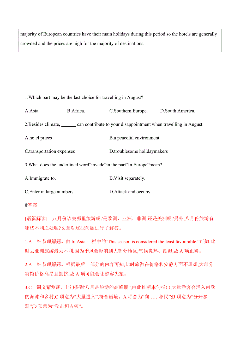 2020版英语高考新攻略总复习课标外研版练习：必修五　MODULE 3　ADVENTURE IN LITERATURE AND THE CINEM题型组合训练 WORD版含解析.docx_第2页