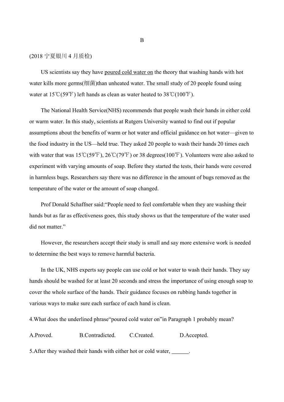 2020版英语高考新攻略总复习课标外研版练习：必修五　MODULE 3　ADVENTURE IN LITERATURE AND THE CINEM题型组合训练 WORD版含解析.docx_第3页