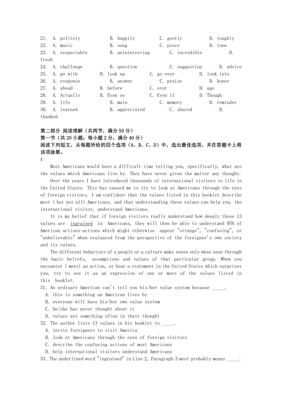四川省成都市成都外国语学校2015届高三英语下学期3月月考试题 .doc_第3页