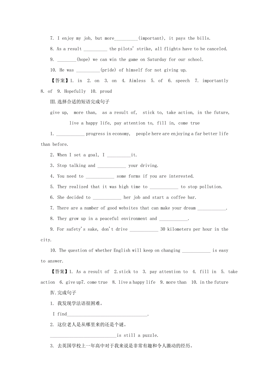 2021-2022学年新教材高中英语 Unit 1 Back to school S2课后练习巩固（含解析）译林版必修第一册.docx_第2页