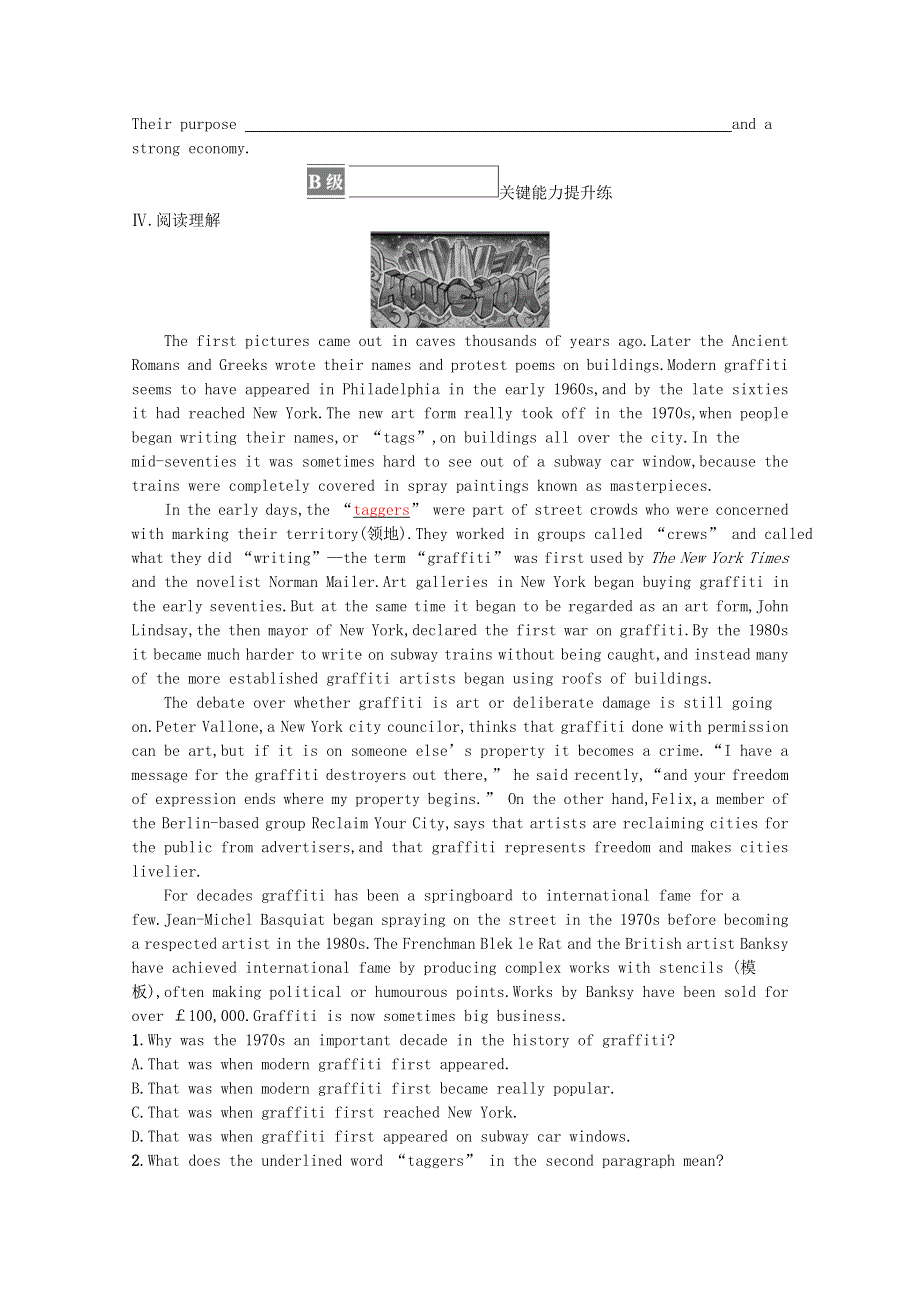 2021-2022学年新教材高中英语 Unit 1 ART Section B Learning About Language课后巩固提升（含解析）新人教版选择性必修第三册.docx_第2页