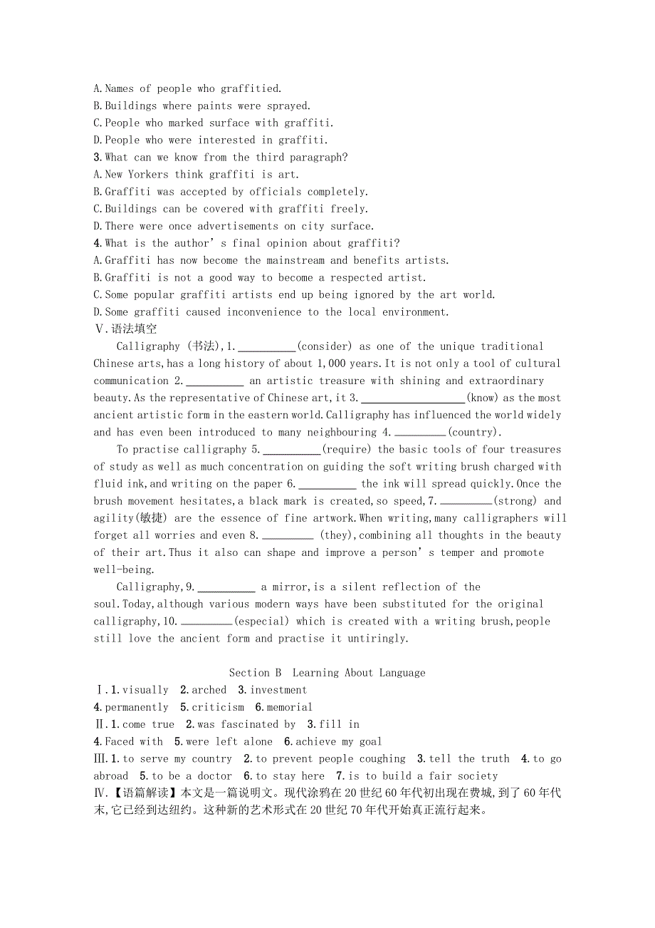 2021-2022学年新教材高中英语 Unit 1 ART Section B Learning About Language课后巩固提升（含解析）新人教版选择性必修第三册.docx_第3页