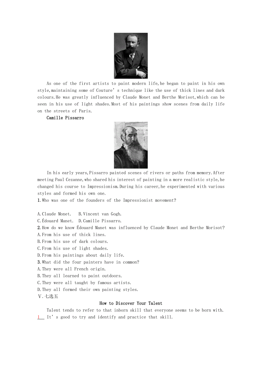 2021-2022学年新教材高中英语 Unit 1 ART Section A Reading and Thinking课后巩固提升（含解析）新人教版选择性必修第三册.docx_第3页