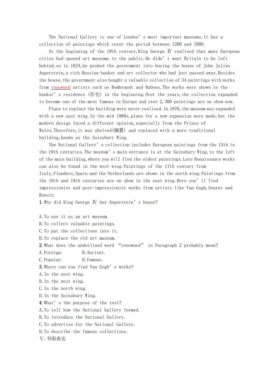 2021-2022学年新教材高中英语 Unit 1 ART Section D Using Language（Ⅱ）课后巩固提升（含解析）新人教版选择性必修第三册.docx_第2页