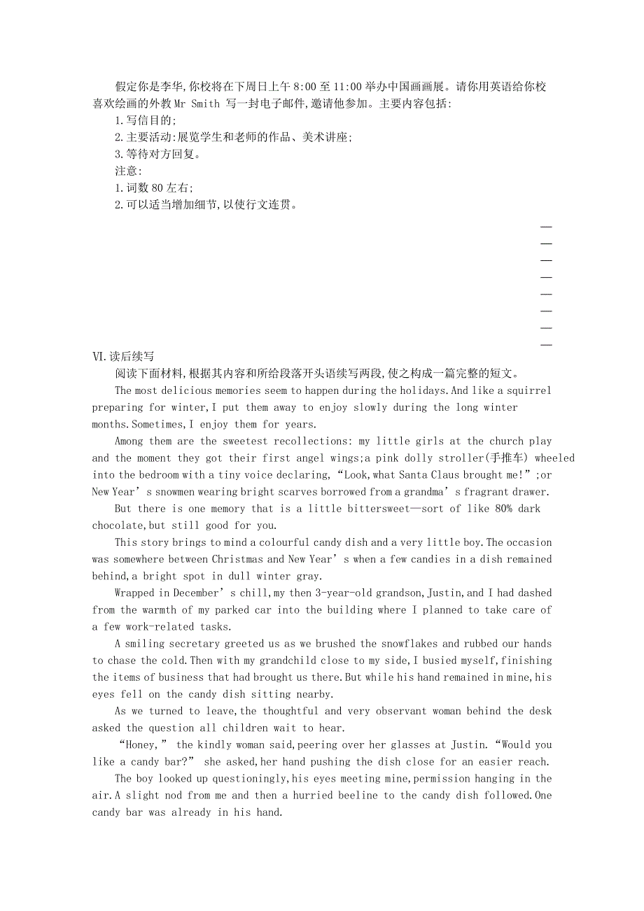 2021-2022学年新教材高中英语 Unit 1 ART Section D Using Language（Ⅱ）课后巩固提升（含解析）新人教版选择性必修第三册.docx_第3页