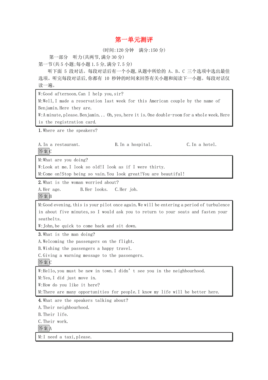 2021-2022学年新教材高中英语 Unit 1 Foodmatters单元测评（含解析）牛津译林版选择性必修第一册.docx_第1页