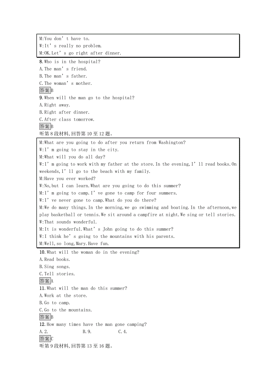 2021-2022学年新教材高中英语 Unit 1 Foodmatters单元测评（含解析）牛津译林版选择性必修第一册.docx_第3页
