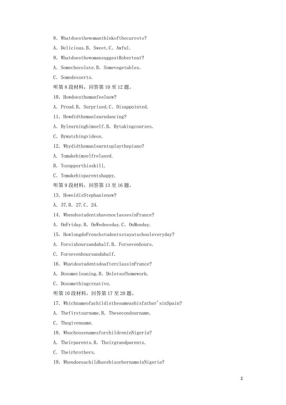 2021-2022学年新教材高中英语 Unit 1 Cultural Heritage 单元检测（含解析）新人教版必修第二册.docx_第2页