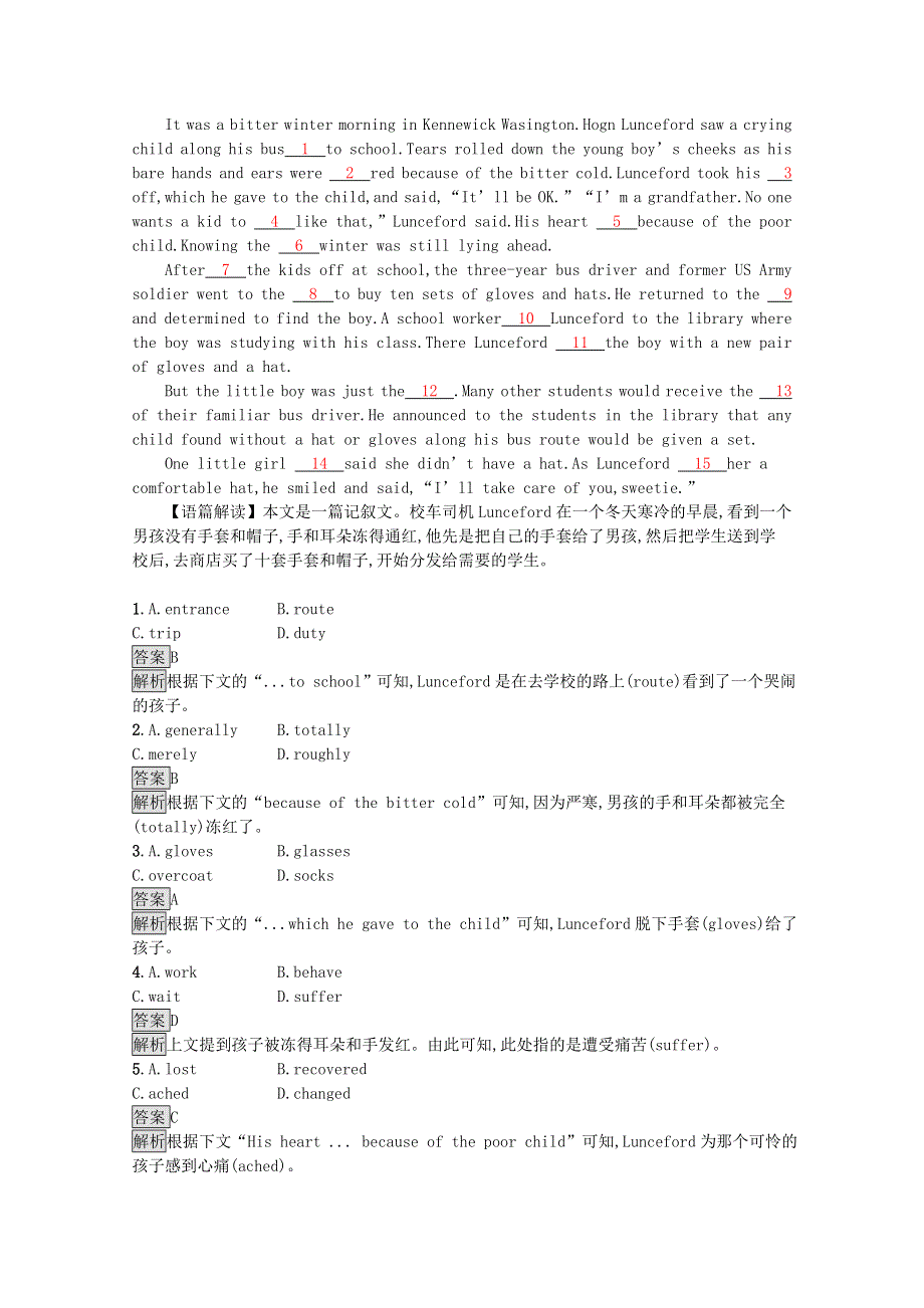 2021-2022学年新教材高中英语 UNIT 1 CULTURAL HERITAGE Section C Discovering Useful Structures & Listening and Talking课后巩固提升 新人教版必修第二册.docx_第3页