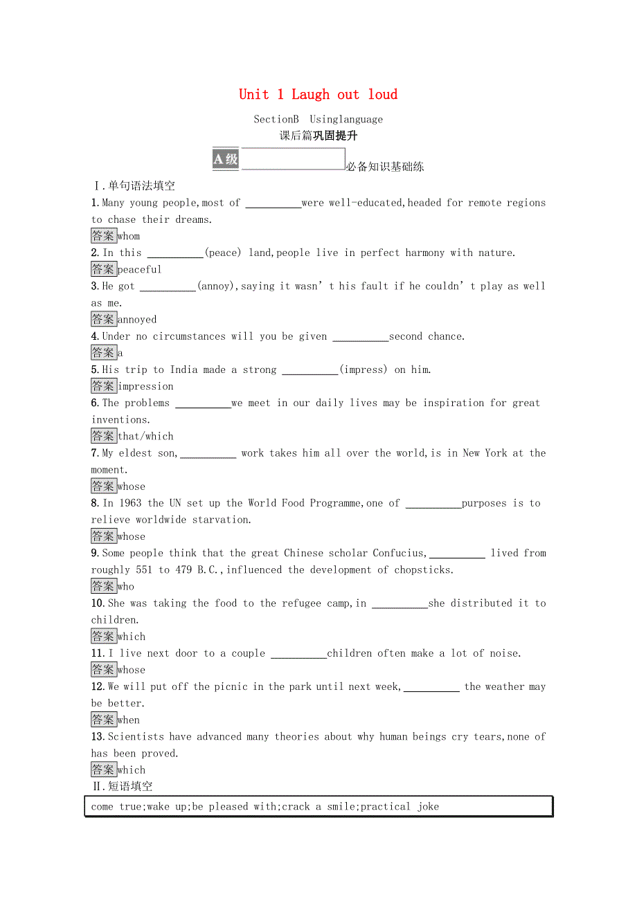 2021-2022学年新教材高中英语 Unit 1 Laugh out loud Section B Using language课后篇巩固提升（含解析）外研版选择性必修第一册.docx_第1页