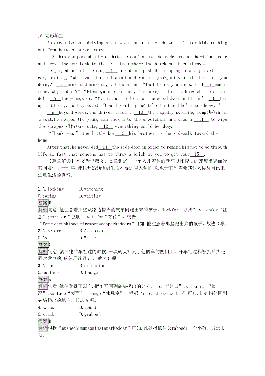 2021-2022学年新教材高中英语 Unit 1 Laugh out loud Section B Using language课后篇巩固提升（含解析）外研版选择性必修第一册.docx_第3页