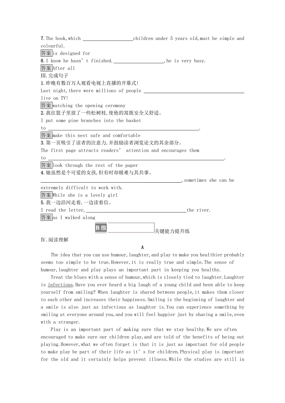 2021-2022学年新教材高中英语 Unit 1 Laugh out loud Section A Starting out & Understanding ideas课后篇巩固提升（含解析）外研版选择性必修第一册.docx_第2页