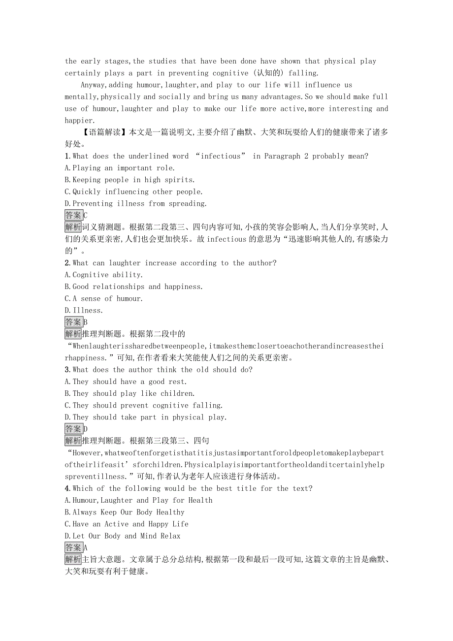 2021-2022学年新教材高中英语 Unit 1 Laugh out loud Section A Starting out & Understanding ideas课后篇巩固提升（含解析）外研版选择性必修第一册.docx_第3页