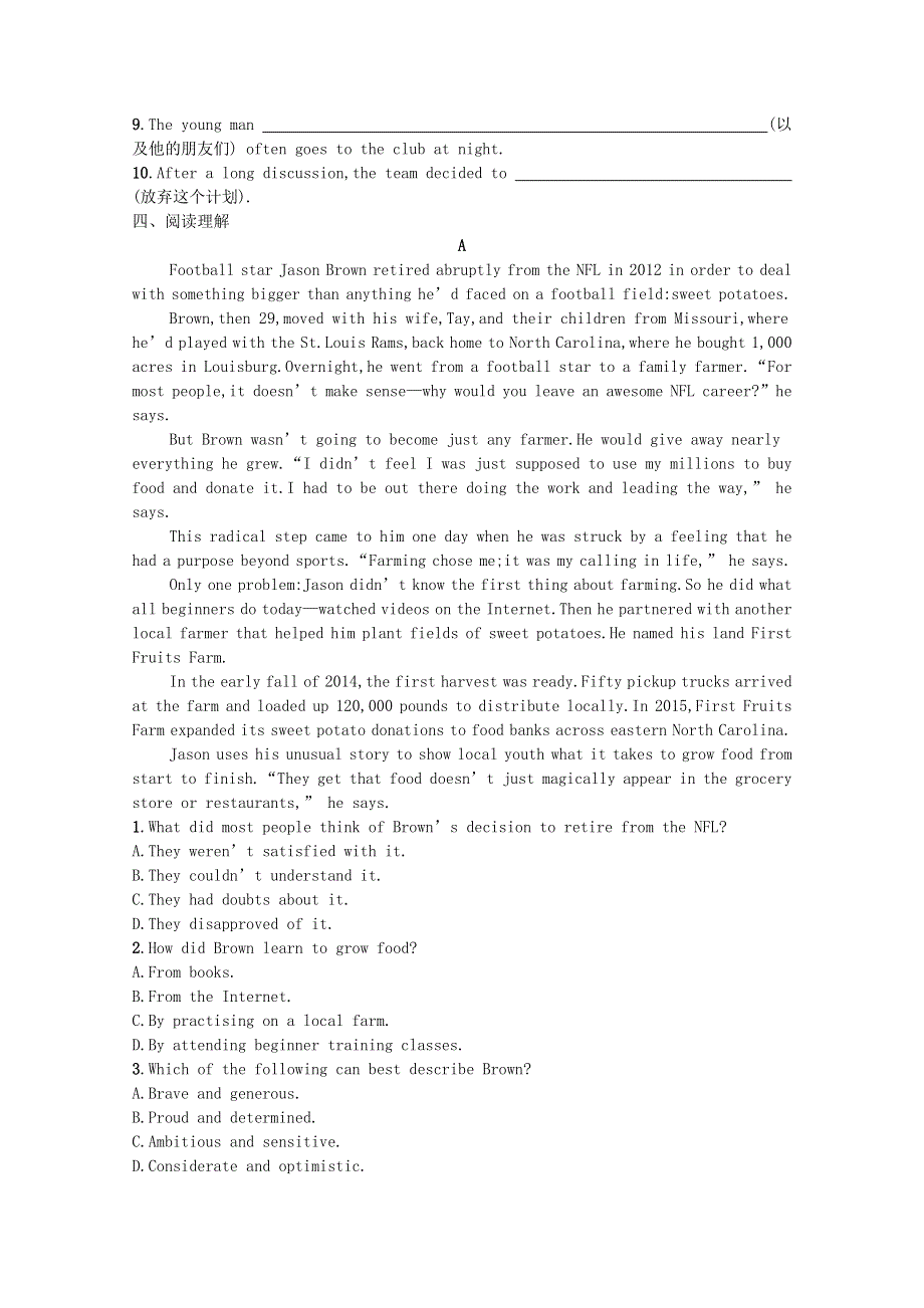2021-2022学年新教材高中英语 Unit 1 Life Choices Section Ⅱ Lesson 2 Understanding and Coping with Stress & Lesson 3 Your Life Is What You Make It巩固练习（含解析）北师大版必修第一册.docx_第2页