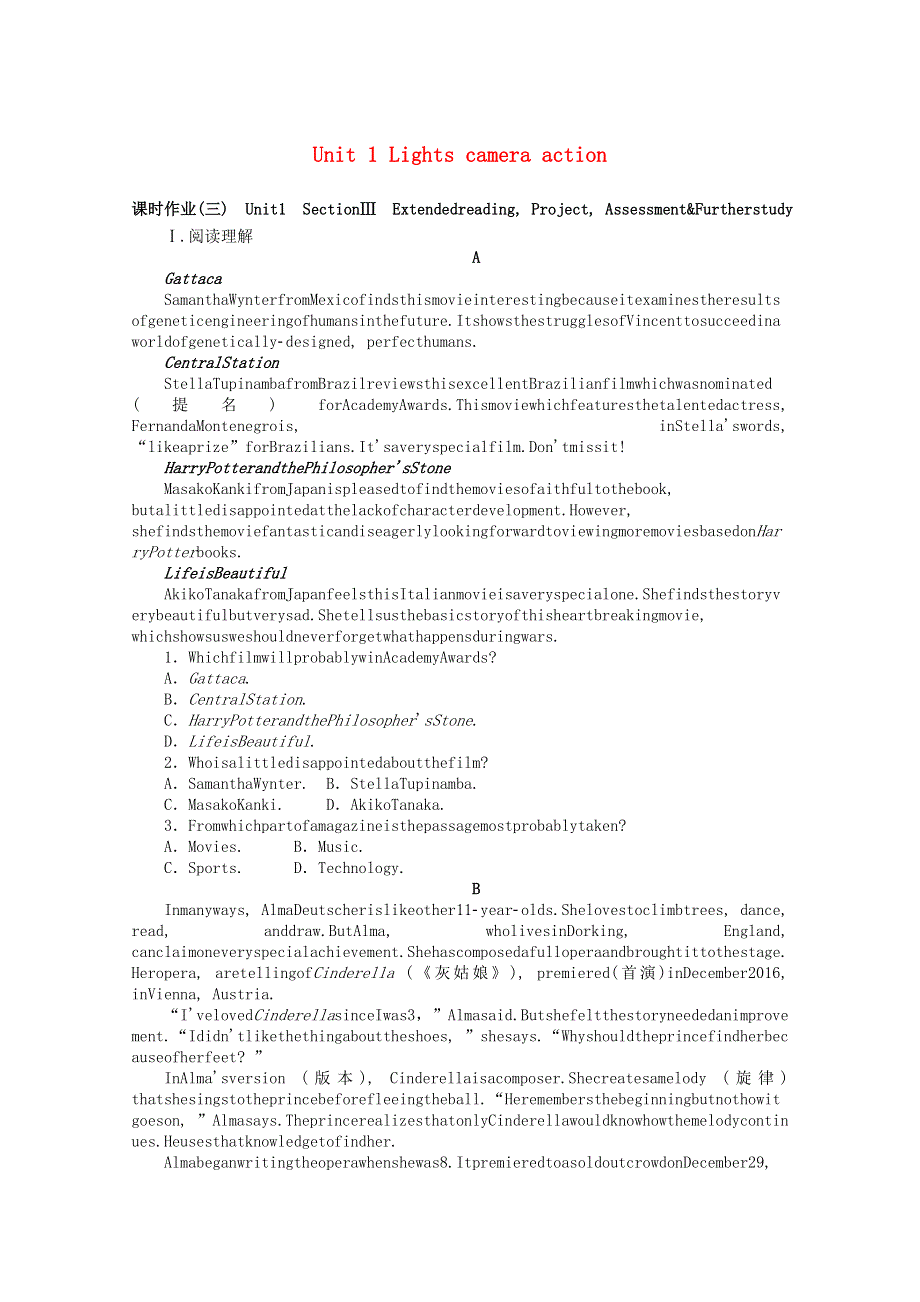 2021-2022学年新教材高中英语 Unit 1 Lights camera action Section Ⅲ Extended reading Project Assessment & Further study课时作业（含解析）牛津译林版必修第二册.docx_第1页