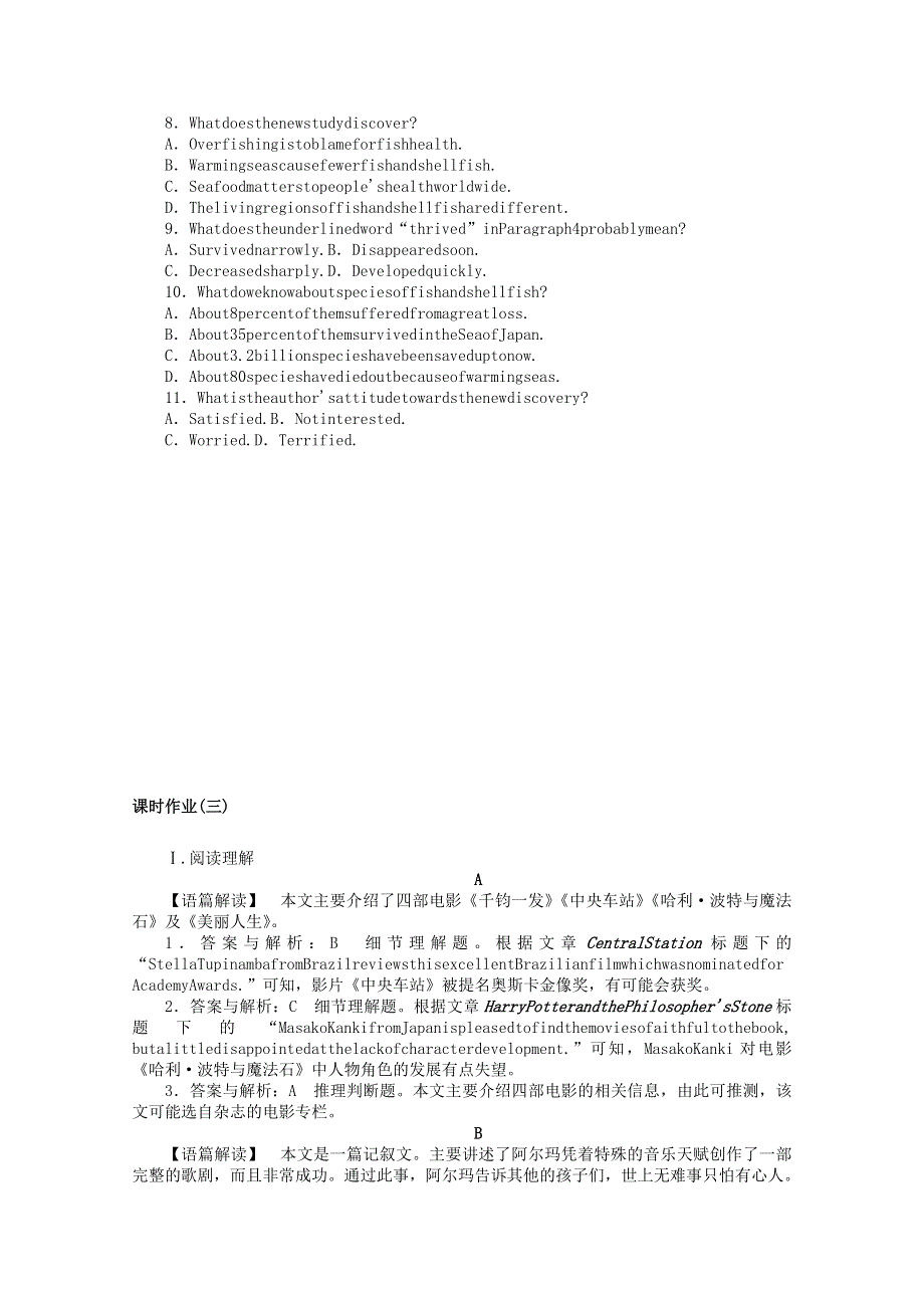 2021-2022学年新教材高中英语 Unit 1 Lights camera action Section Ⅲ Extended reading Project Assessment & Further study课时作业（含解析）牛津译林版必修第二册.docx_第3页