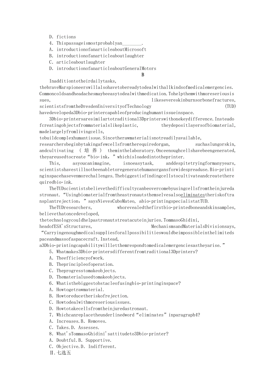 2021-2022学年新教材高中英语 Unit 1 Relationships Part Ⅱ Lesson 1 Teachers课时作业 北师大版选择性必修第一册.docx_第2页