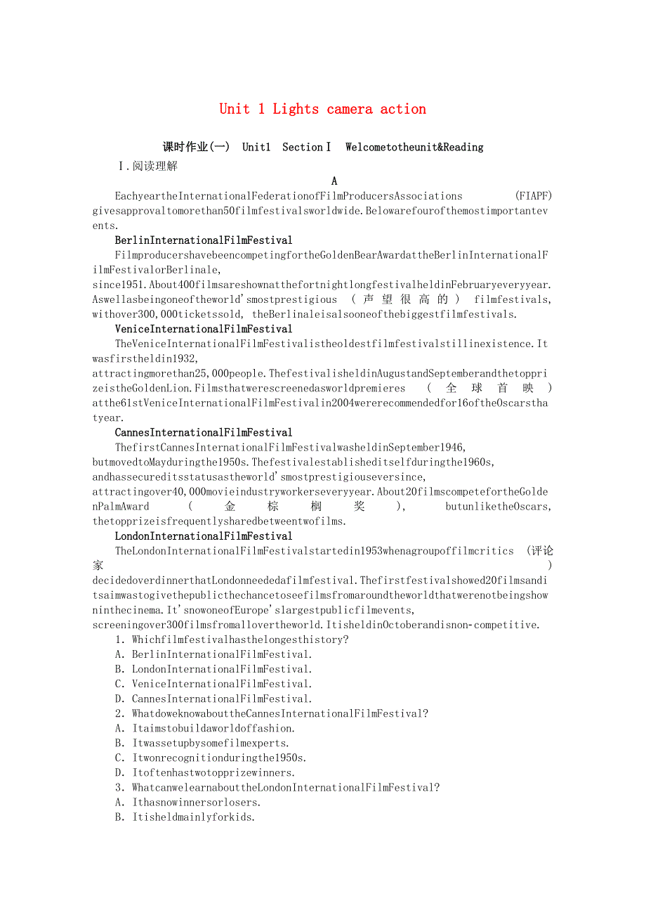 2021-2022学年新教材高中英语 Unit 1 Lights camera action Section Ⅰ Welcome to the unit & Reading课时作业（含解析）牛津译林版必修第二册.docx_第1页
