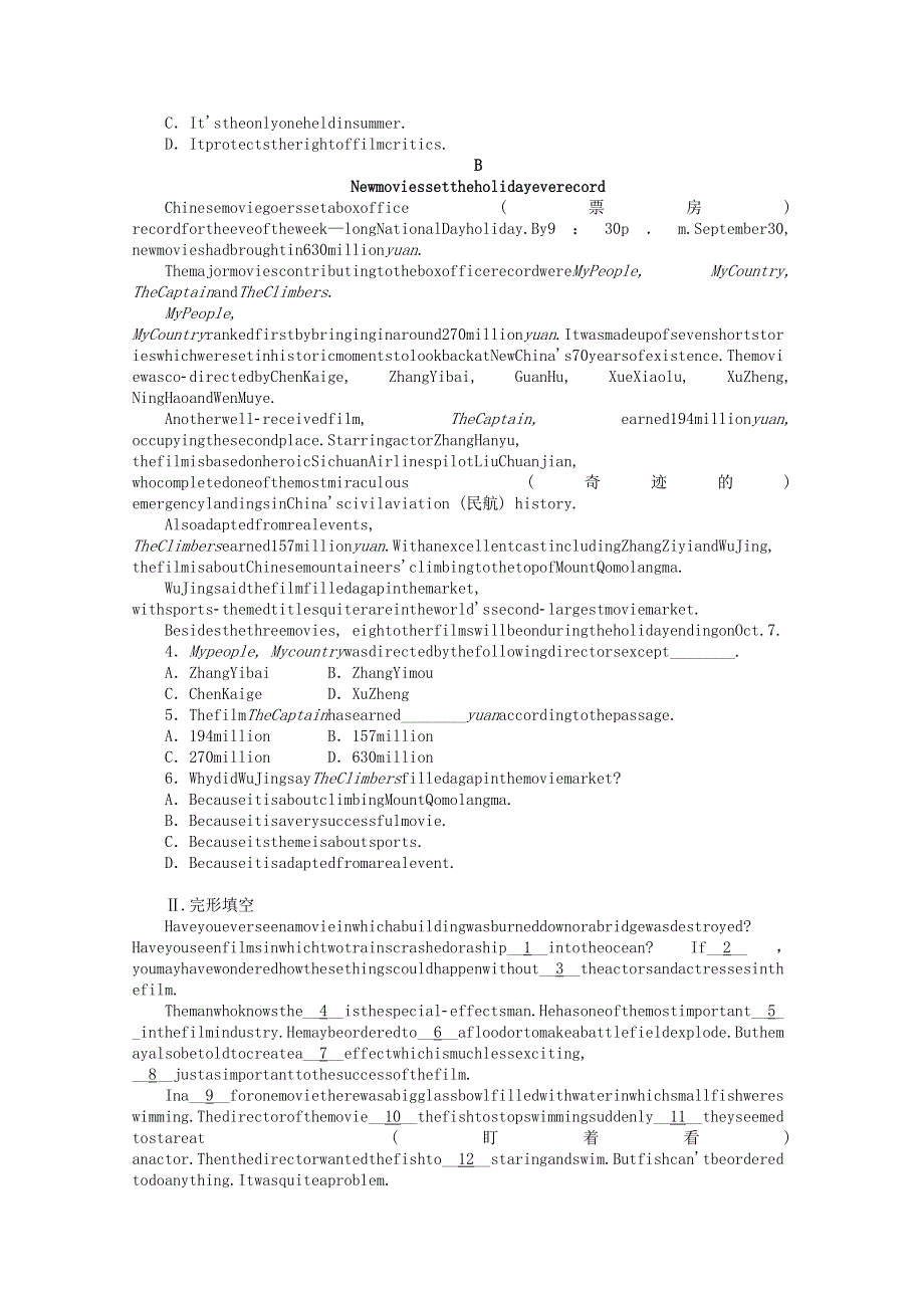 2021-2022学年新教材高中英语 Unit 1 Lights camera action Section Ⅰ Welcome to the unit & Reading课时作业（含解析）牛津译林版必修第二册.docx_第2页