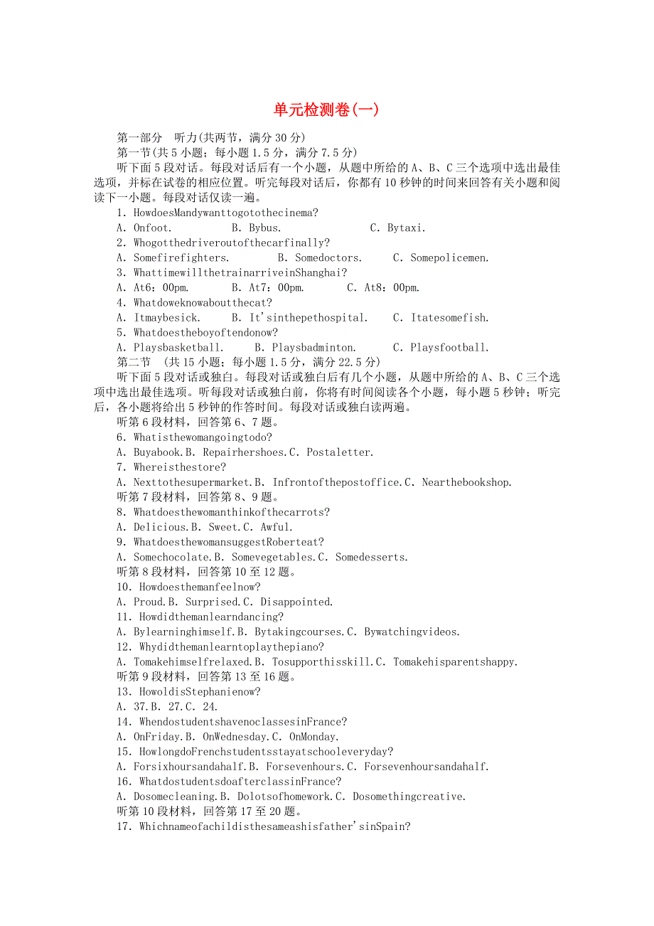 2021-2022学年新教材高中英语 Unit 1 Lights camera action单元检测卷（含解析）牛津译林版必修第二册.docx_第1页