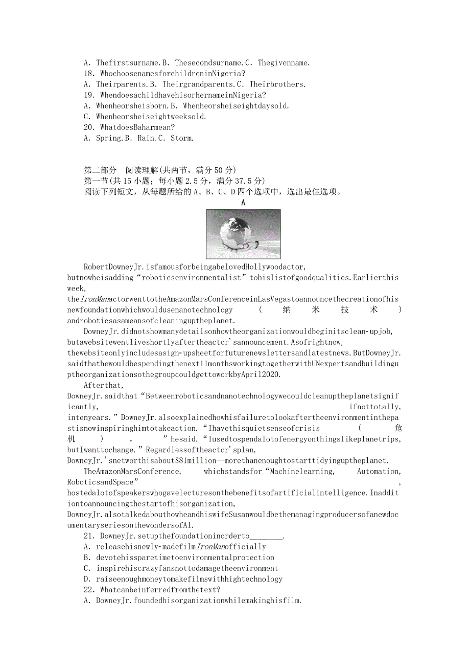 2021-2022学年新教材高中英语 Unit 1 Lights camera action单元检测卷（含解析）牛津译林版必修第二册.docx_第2页