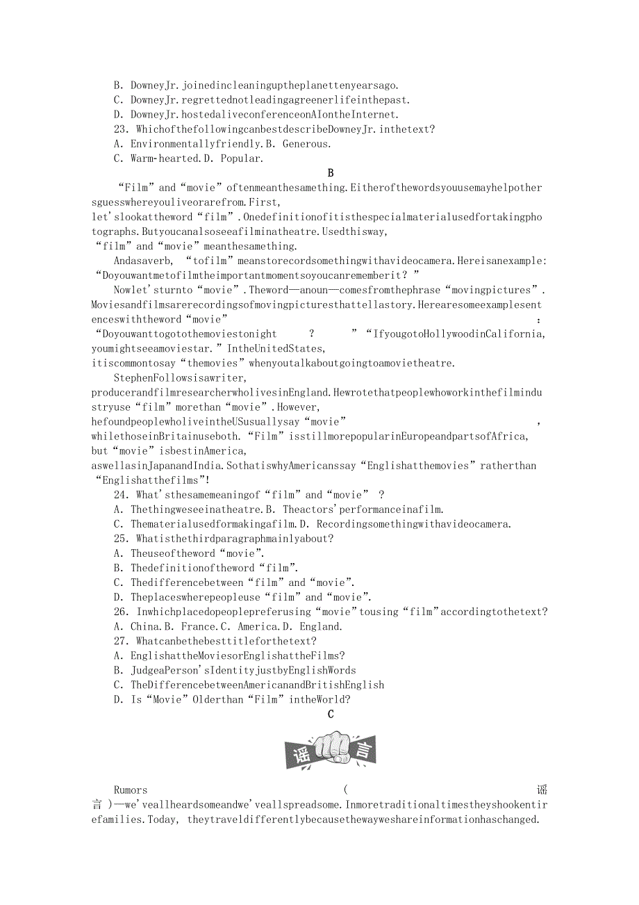 2021-2022学年新教材高中英语 Unit 1 Lights camera action单元检测卷（含解析）牛津译林版必修第二册.docx_第3页