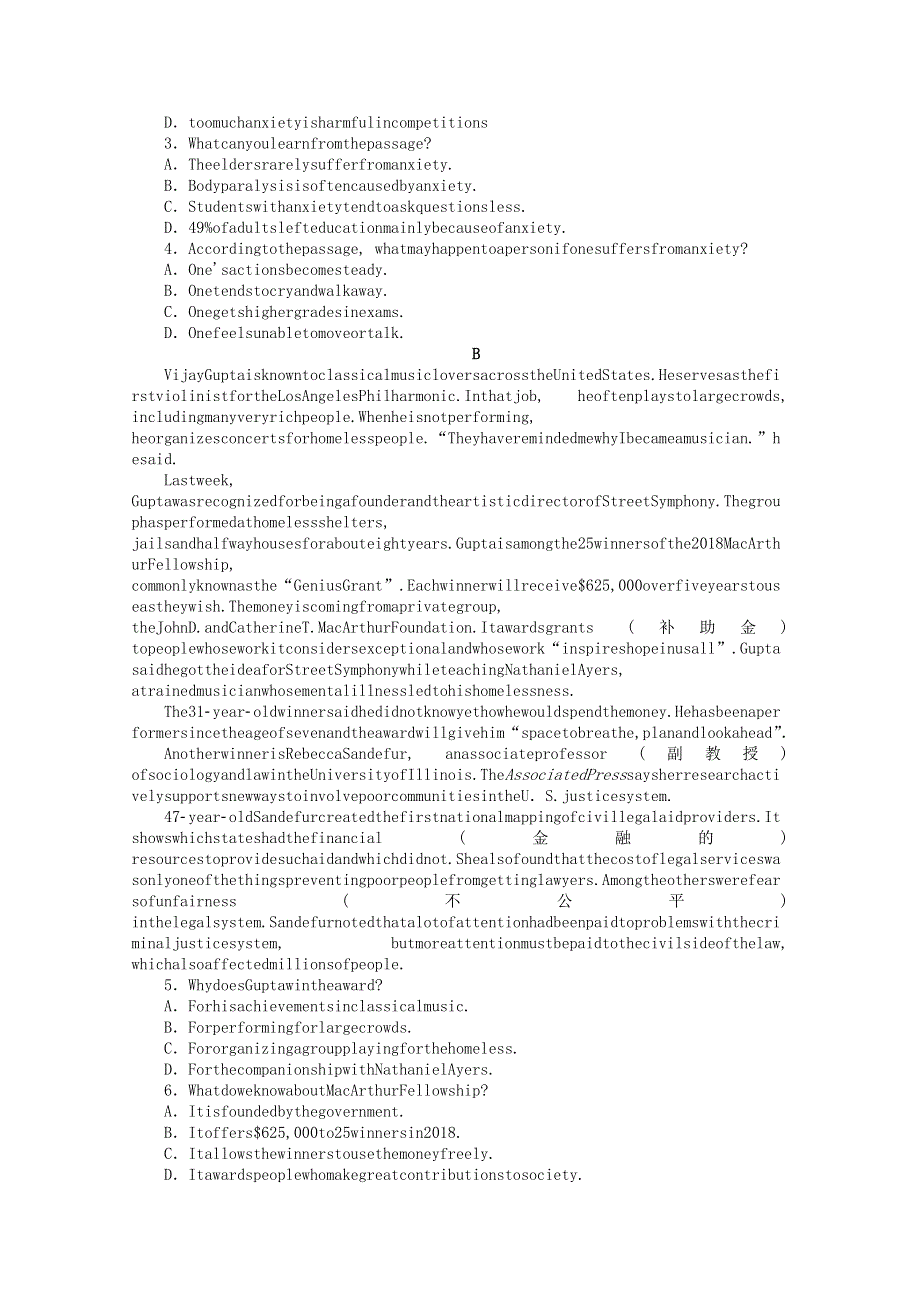 2021-2022学年新教材高中英语 Unit 1 Relationships Part Ⅴ WritingWorkshop ViewingWorkshop&ReadingClub课时作业 北师大版选择性必修第一册.docx_第2页