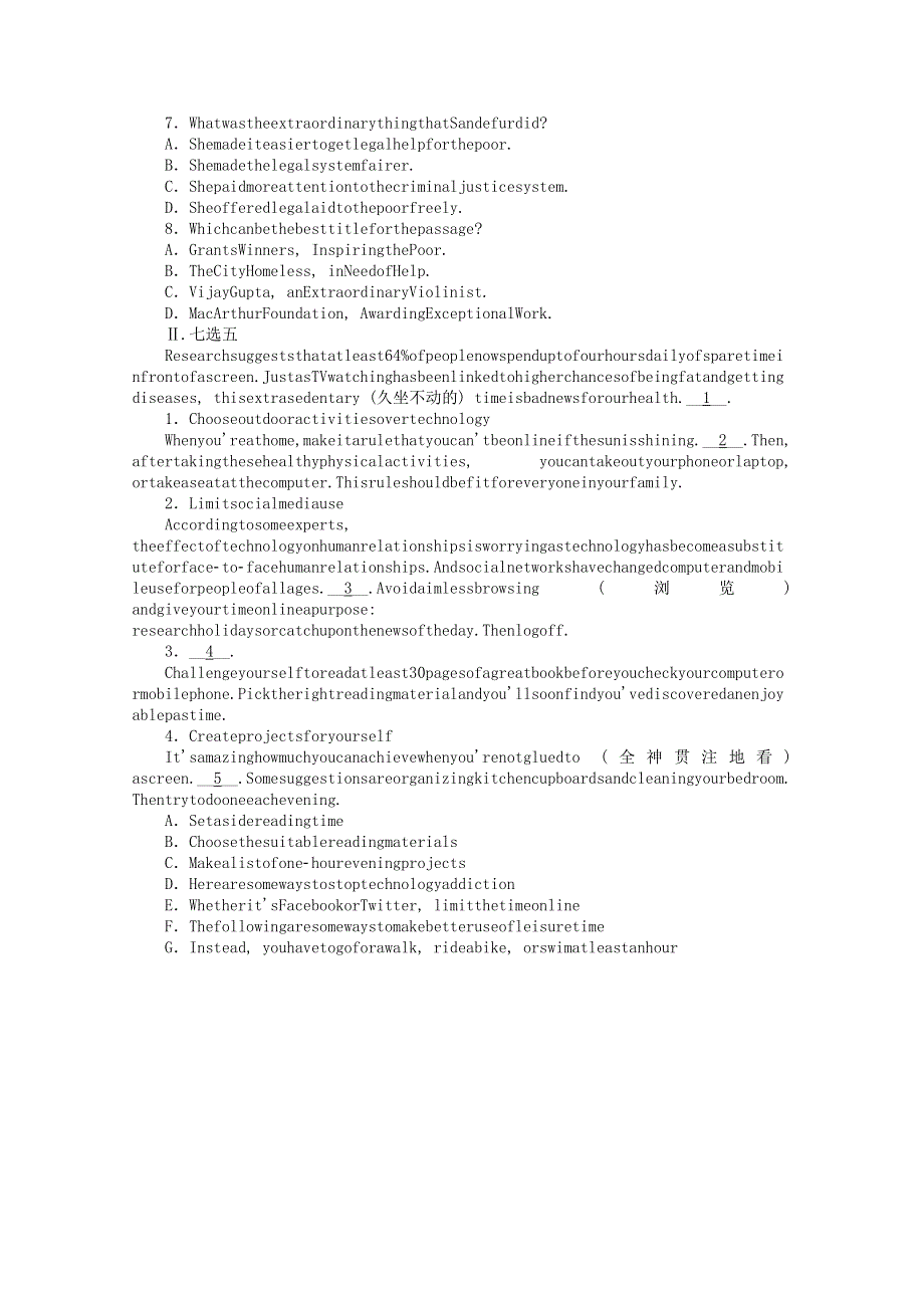 2021-2022学年新教材高中英语 Unit 1 Relationships Part Ⅴ WritingWorkshop ViewingWorkshop&ReadingClub课时作业 北师大版选择性必修第一册.docx_第3页