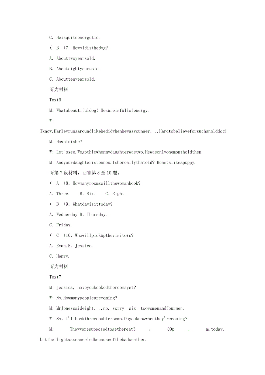 2021-2022学年新教材高中英语 Unit 1 People of Achievement 单元检测（含解析）新人教版选择性必修第一册.docx_第3页
