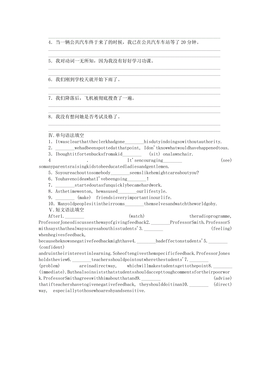 2021-2022学年新教材高中英语 Unit 1 Relationships Part Ⅵ单元语法专题—过去完成时课时作业 北师大版选择性必修第一册.docx_第2页