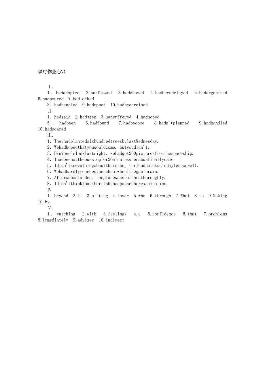 2021-2022学年新教材高中英语 Unit 1 Relationships Part Ⅵ单元语法专题—过去完成时课时作业 北师大版选择性必修第一册.docx_第3页