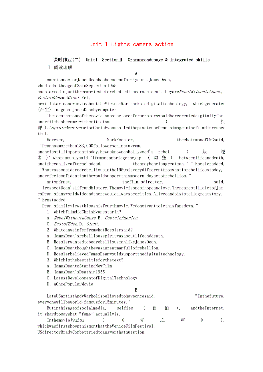 2021-2022学年新教材高中英语 Unit 1 Lights camera action Section Ⅱ Grammar and usage & Integrated skills课时作业（含解析）牛津译林版必修第二册.docx_第1页
