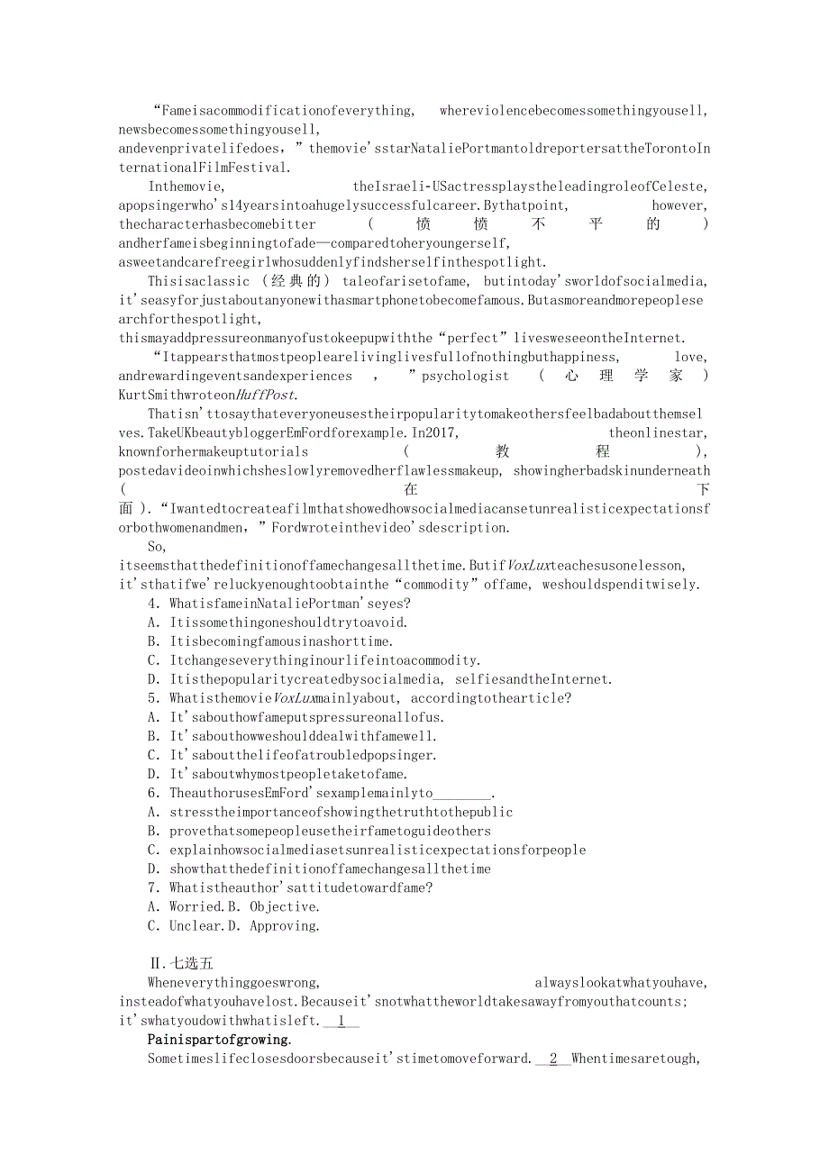 2021-2022学年新教材高中英语 Unit 1 Lights camera action Section Ⅱ Grammar and usage & Integrated skills课时作业（含解析）牛津译林版必修第二册.docx_第2页