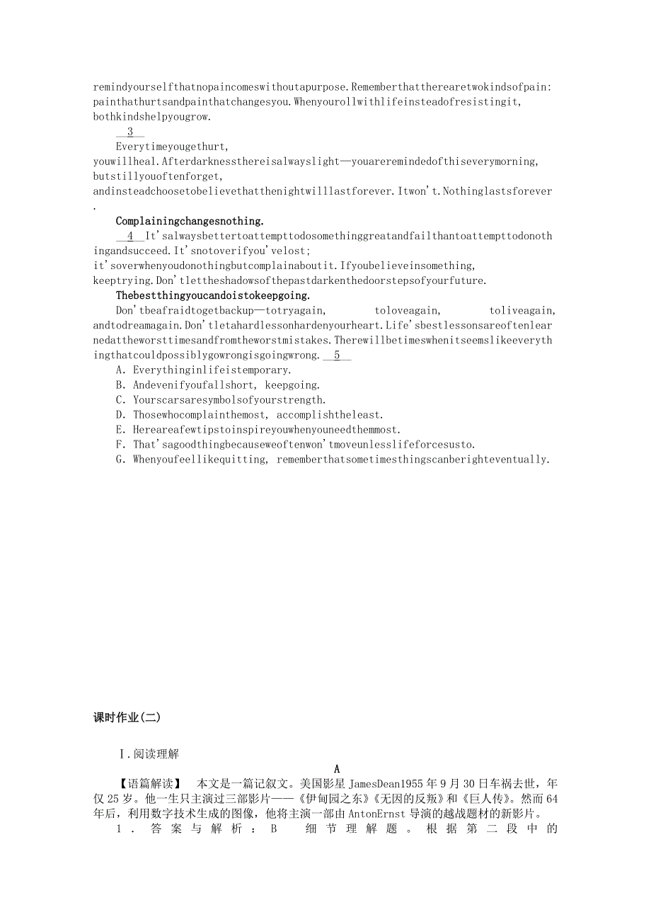 2021-2022学年新教材高中英语 Unit 1 Lights camera action Section Ⅱ Grammar and usage & Integrated skills课时作业（含解析）牛津译林版必修第二册.docx_第3页
